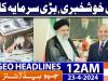 Geo Headlines 12 AM | 23rd April 2024
