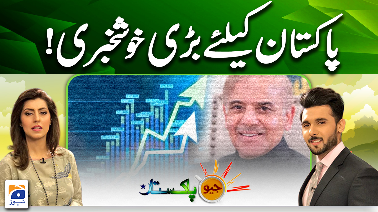 Geo Pakistan | 23rd April 2024 | TV Shows - geo.tv