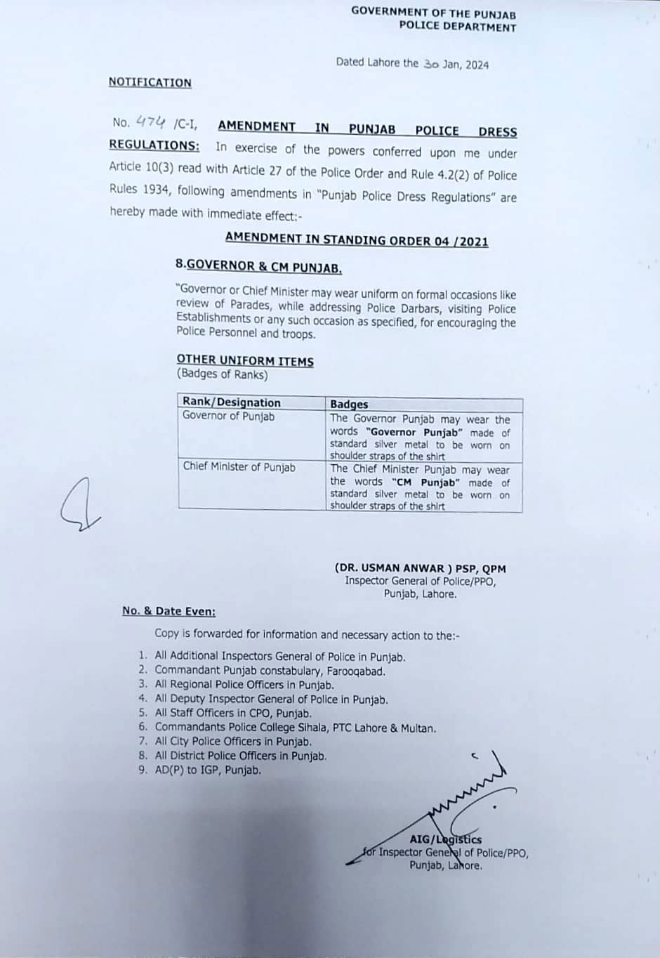 Notification issued by Punjab Police on January 30, 2024. — X/@OfficialDPRPP