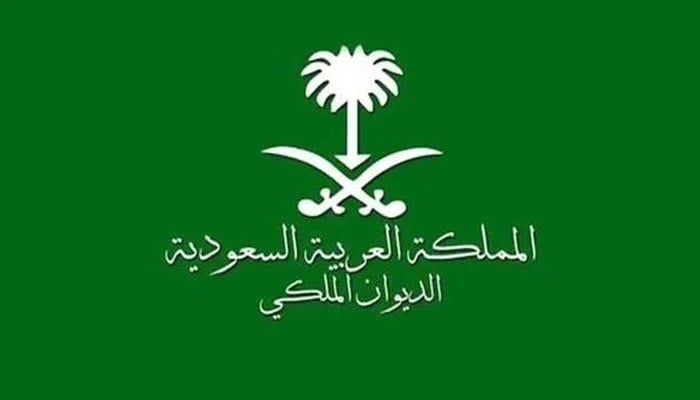 Saudi Arabias Prince Mansour bin Badr bin Saud passes away
