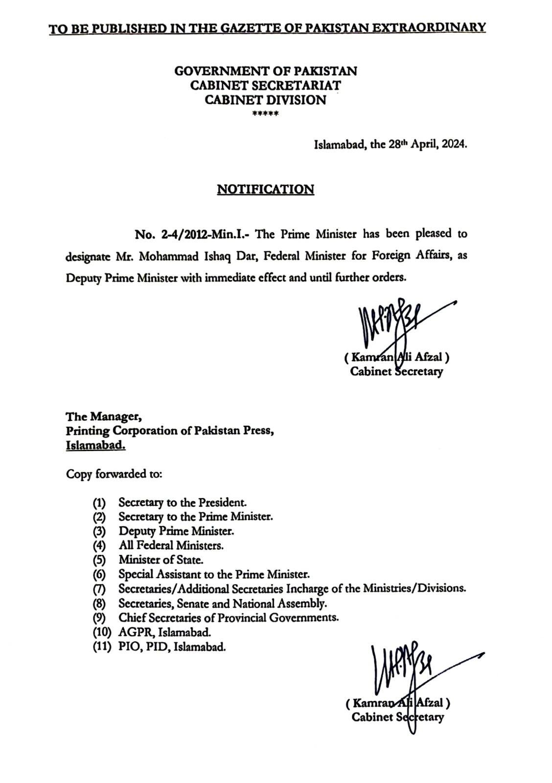FM Ishaq Dar appointed as deputy prime minister