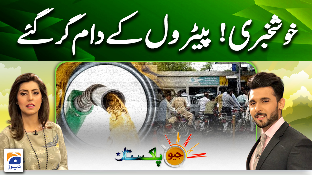 Geo Pakistan | 1st May 2024 | TV Shows - geo.tv