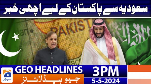 Geo Headlines 3 PM | 5th May 2024