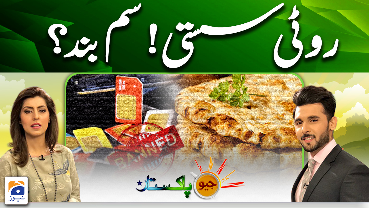 Geo Pakistan | 8th May 2024 | TV Shows - geo.tv