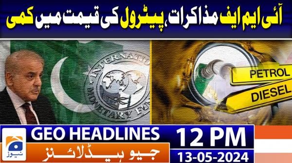 Geo Headlines 12 PM | 9th April 2024 | TV Shows - geo.tv