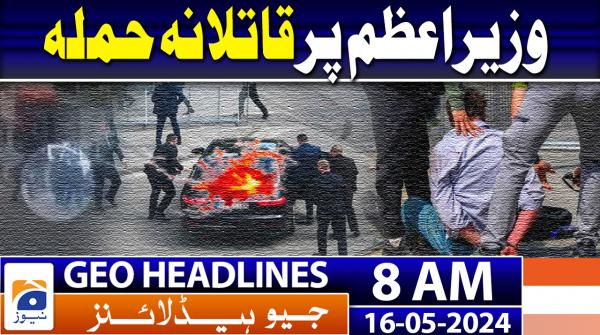 Geo Headlines 8 AM | 16th May 2024