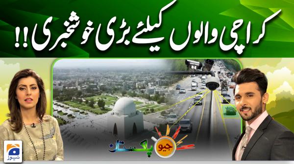 Geo Pakistan | Good News For People Of Karachi | 16h May 2024