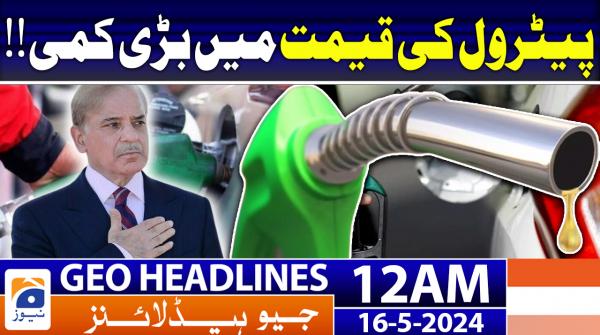 Geo News Headlines 12 AM | 16th May 2024