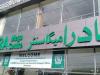 Nadra opens another 'mega registration centre' to facilitate Karachiities
