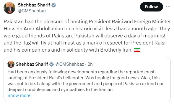 World leaders react to Iranian president's death