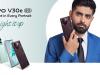 vivo V30e 5G Launched in Pakistan with Sleek Design and Advanced Imaging Capabilities