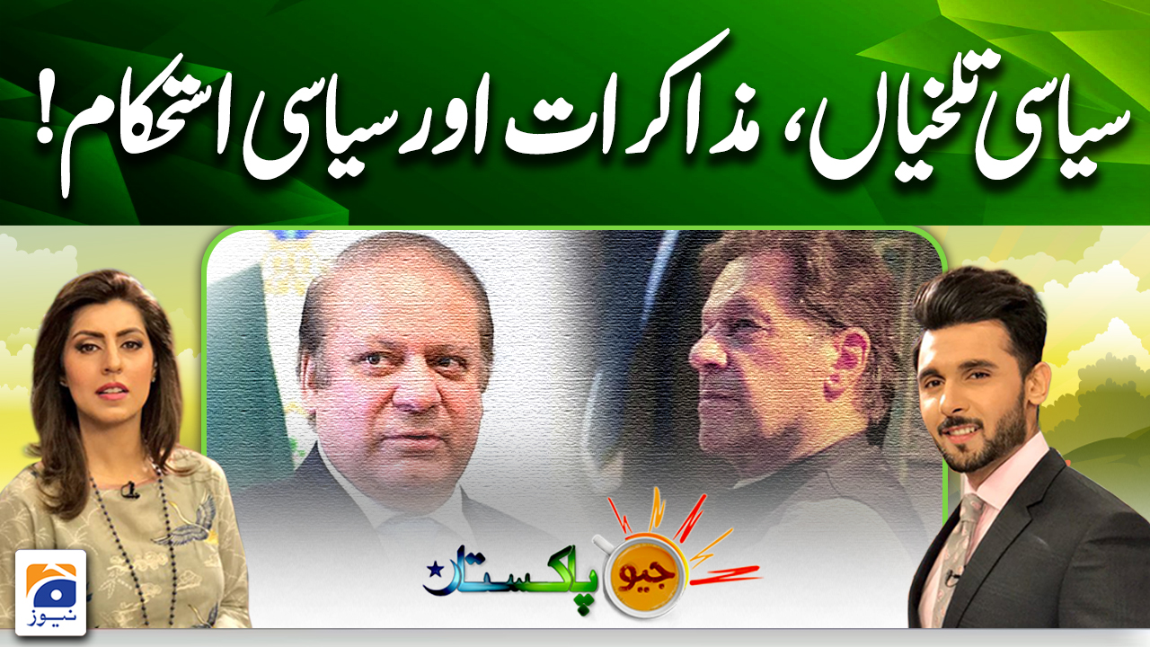 Geo Pakistan | 22nd May 2024 | TV Shows - geo.tv