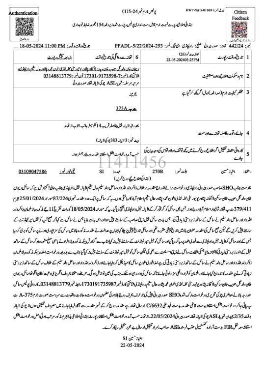 Inmate gang raped in Rawalpindis Adiala jail