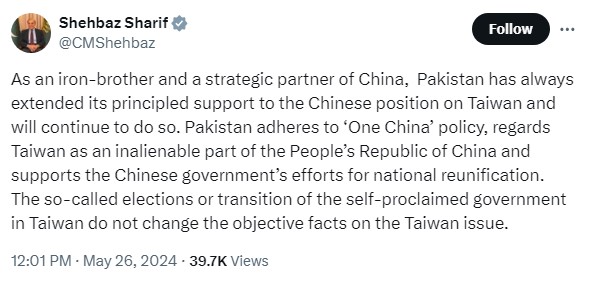 Pakistan reaffirms commitment to One China policy