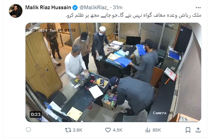 NAB seeks Al-Qadir Trust records in Bahria Towns Rawalpindi office raid