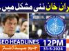 Geo Headlines 12 PM | 31 May 2024