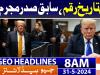 Geo Headlines at 08 AM | 31st May 2024