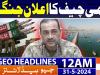 Geo Headlines at 12 AM | 31st May 2024