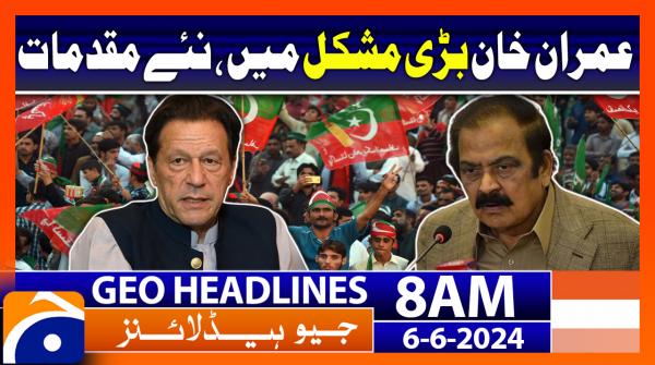 Geo Headlines 08 AM | 17th May 2020 | TV Shows - geo.tv