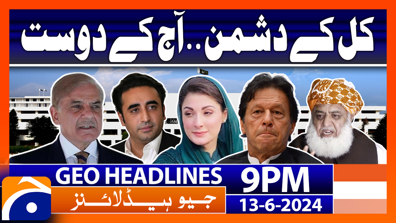 Geo News 9 PM Headlines | 13th June 2024