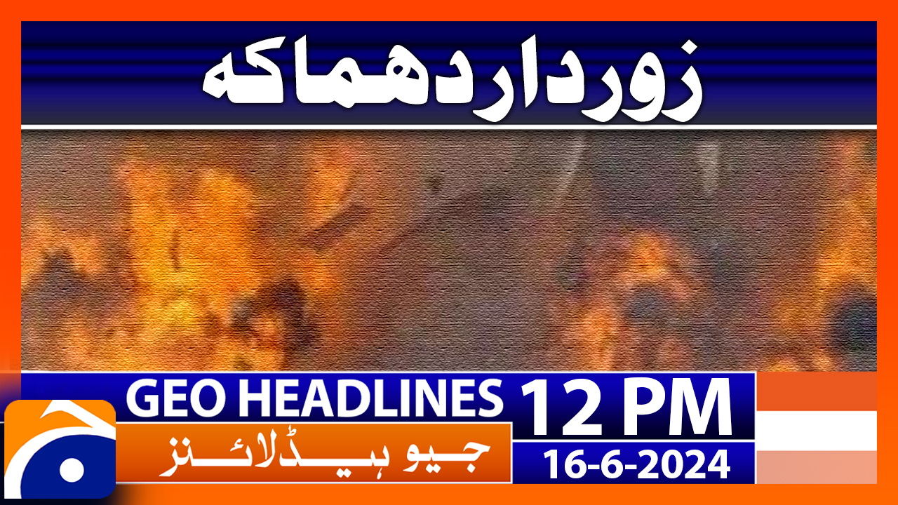 Geo Headlines 12 PM | 16th June 2024 | TV Shows - geo.tv