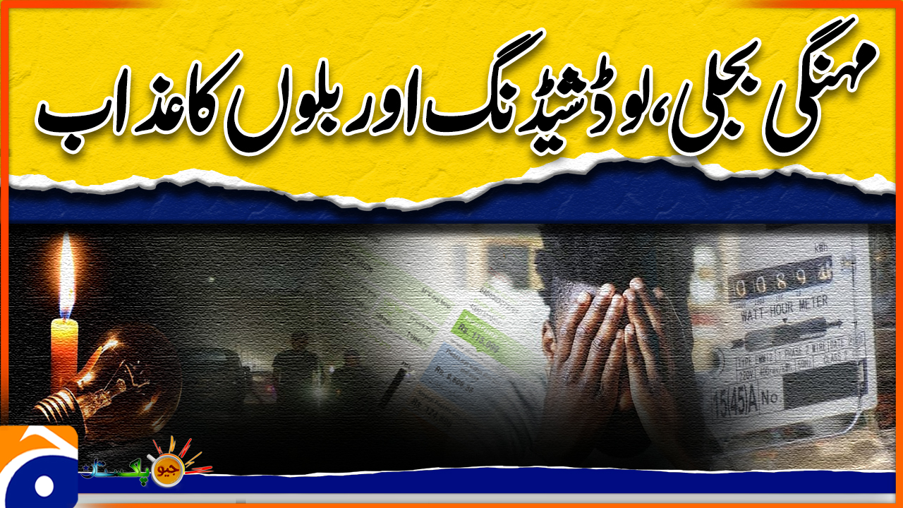 Geo Pakistan | 25th June 2024 | TV Shows - geo.tv