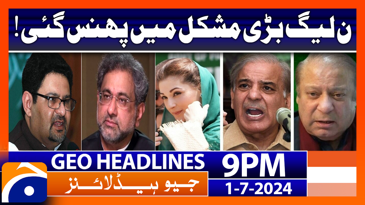 Geo News at 9 PM Headlines | 1st July 2024