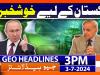 Geo Headlines 3 PM | 3rd July 2024
