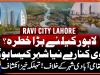 Ravi City: A danger for Lahore?