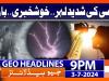 Geo News 9 PM Headlines | 3rd July 2024