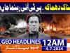 Geo News Headlines 12 AM | 4th July 2024