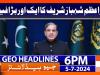 Geo News at 6 PM Headlines | 5th July 2024
