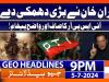 Geo News 9 PM Headlines | 5th July 2024