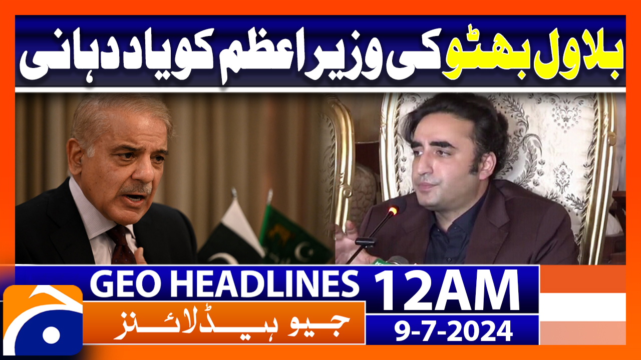 Geo News at 12 AM Headlines | 9th July 2024