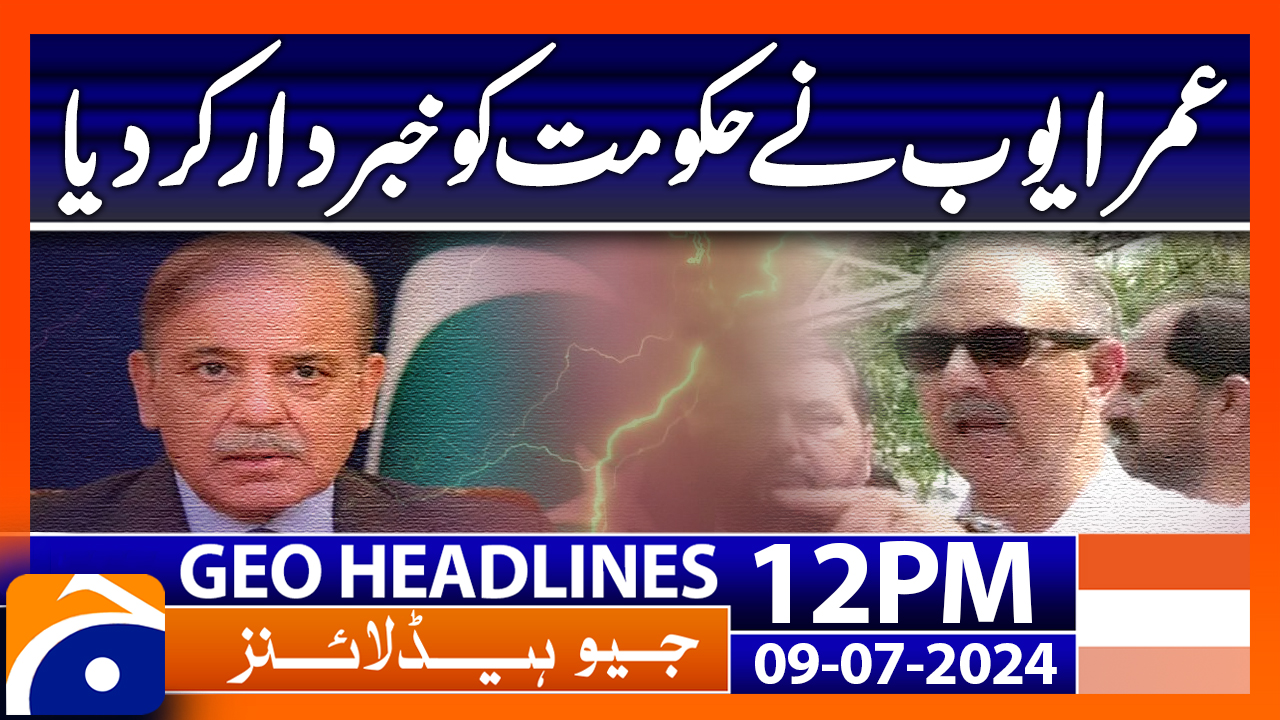 Geo News at 12 PM Headlines | 9th July 2024