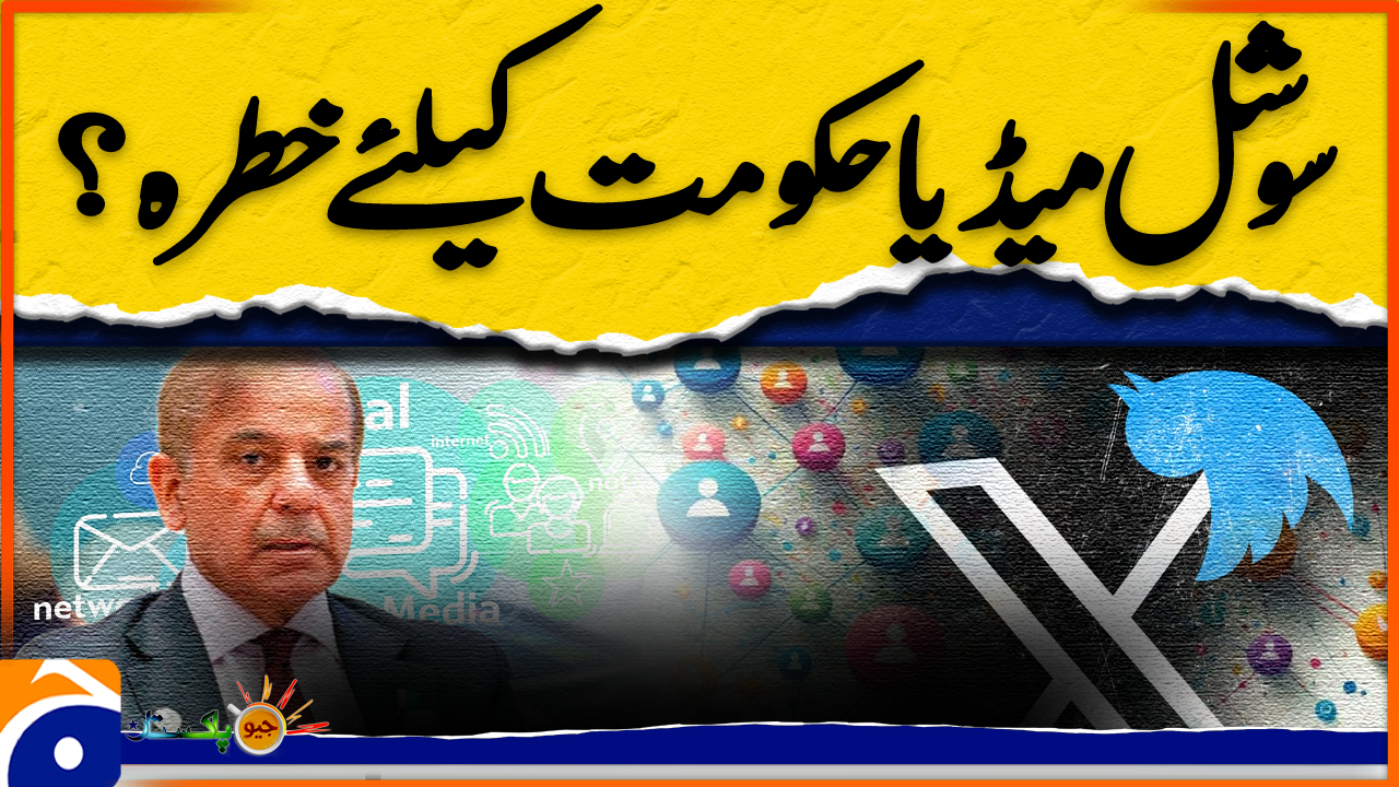 Geo Pakistan | 10th July 2024 | TV Shows - geo.tv