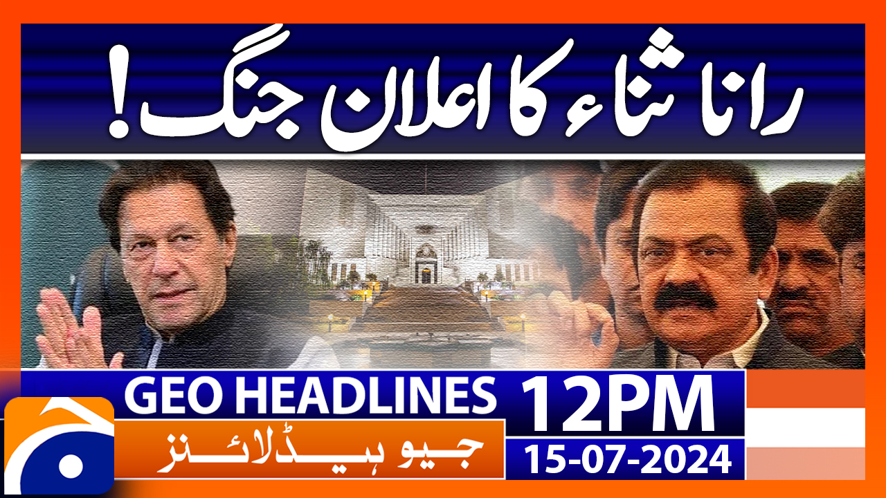 Geo News 12 PM Headline | 15th July 2024 | TV Shows - geo.tv