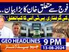 Geo News Headlines 9 PM | 13th August 2024