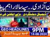 Geo News 9 PM Headlines | 14th August 2024