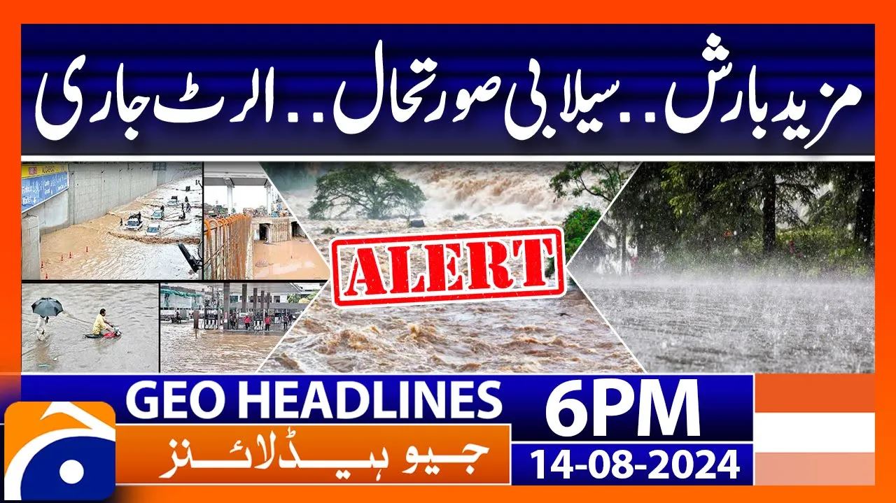Geo News 06 PM Headlines | 14th August 2024 | TV Shows - geo.tv