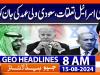 Geo Headlines 8 AM | 15th August 2024