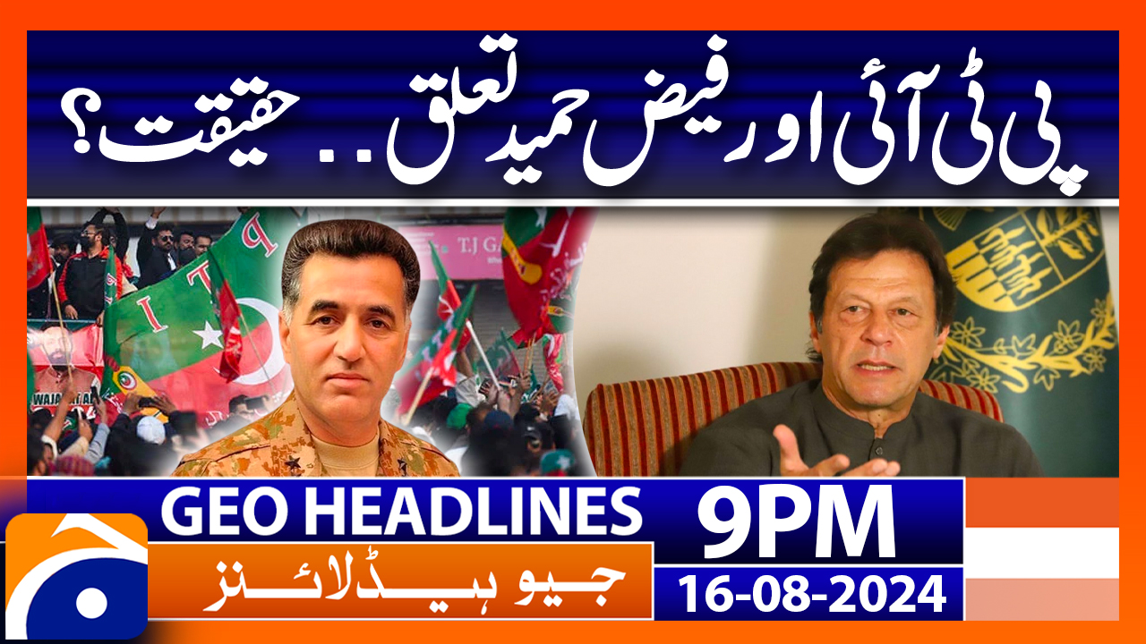 Geo News 9 PM Headlines | 16th August 2024 | TV Shows - geo.tv