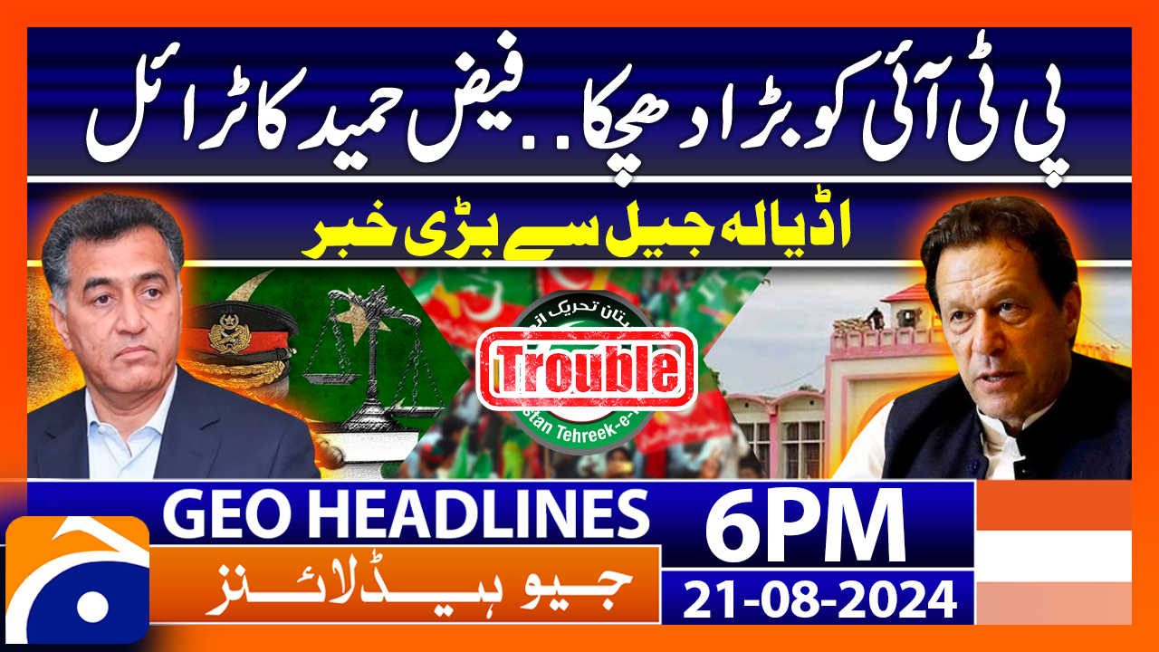 Geo News 6 PM Headlines | 21st August 2024 | TV Shows - geo.tv