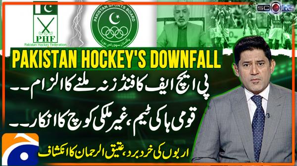 Fawad Rana (Lahore Qalandars Owner) Exclusive Interview..! | TV Shows ...