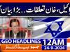 Geo News 12 AM Headlines | 24th Sep 2024