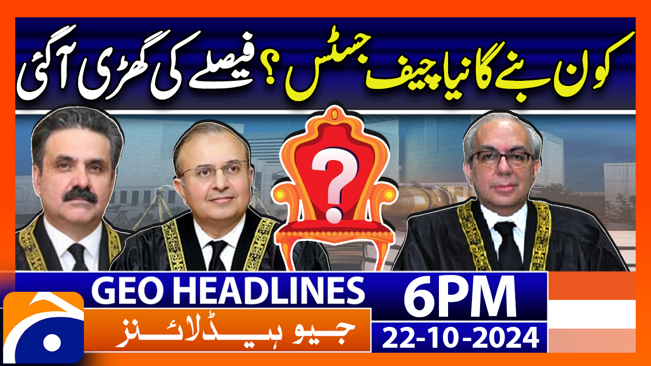 Geo News 6 PM Headlines - 22 October 2024
