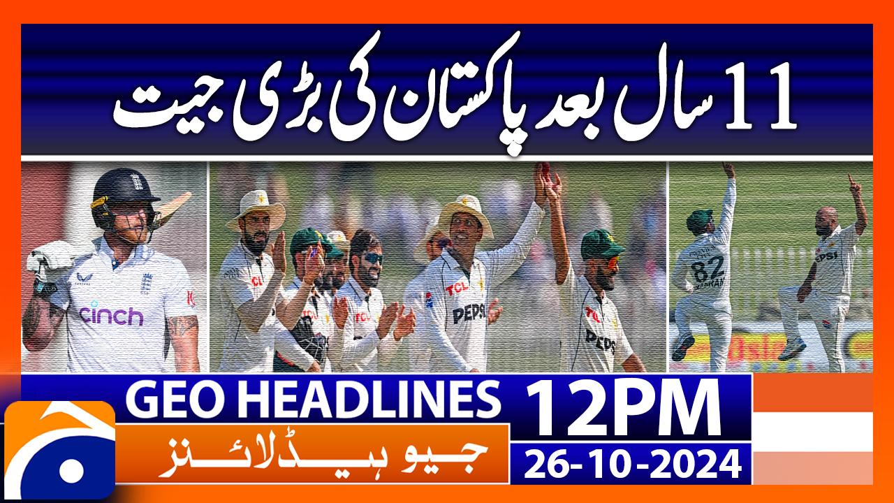 Geo News 12 PM Headlines | 26th October 2024