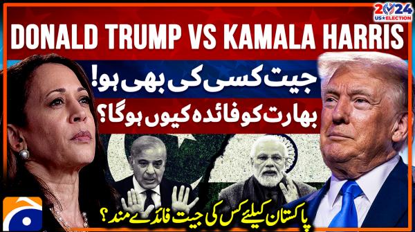 US Presidential Election Special 2024 – Episode 4 - Trump vs. Harris - Who's Better?  | 2nd Nov 2024