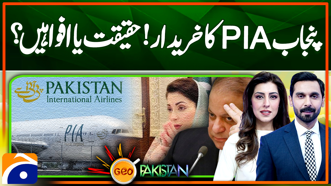 Geo Pakistan | 4th November 2024 | TV Shows - geo.tv