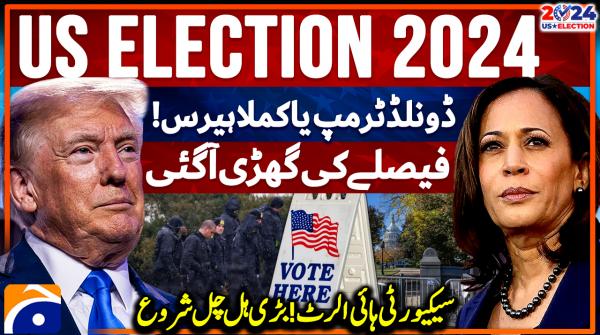 US Presidential Election Special 2024 – Episode 7- Who is ahead, Harris or Trump? 5th November 2024
